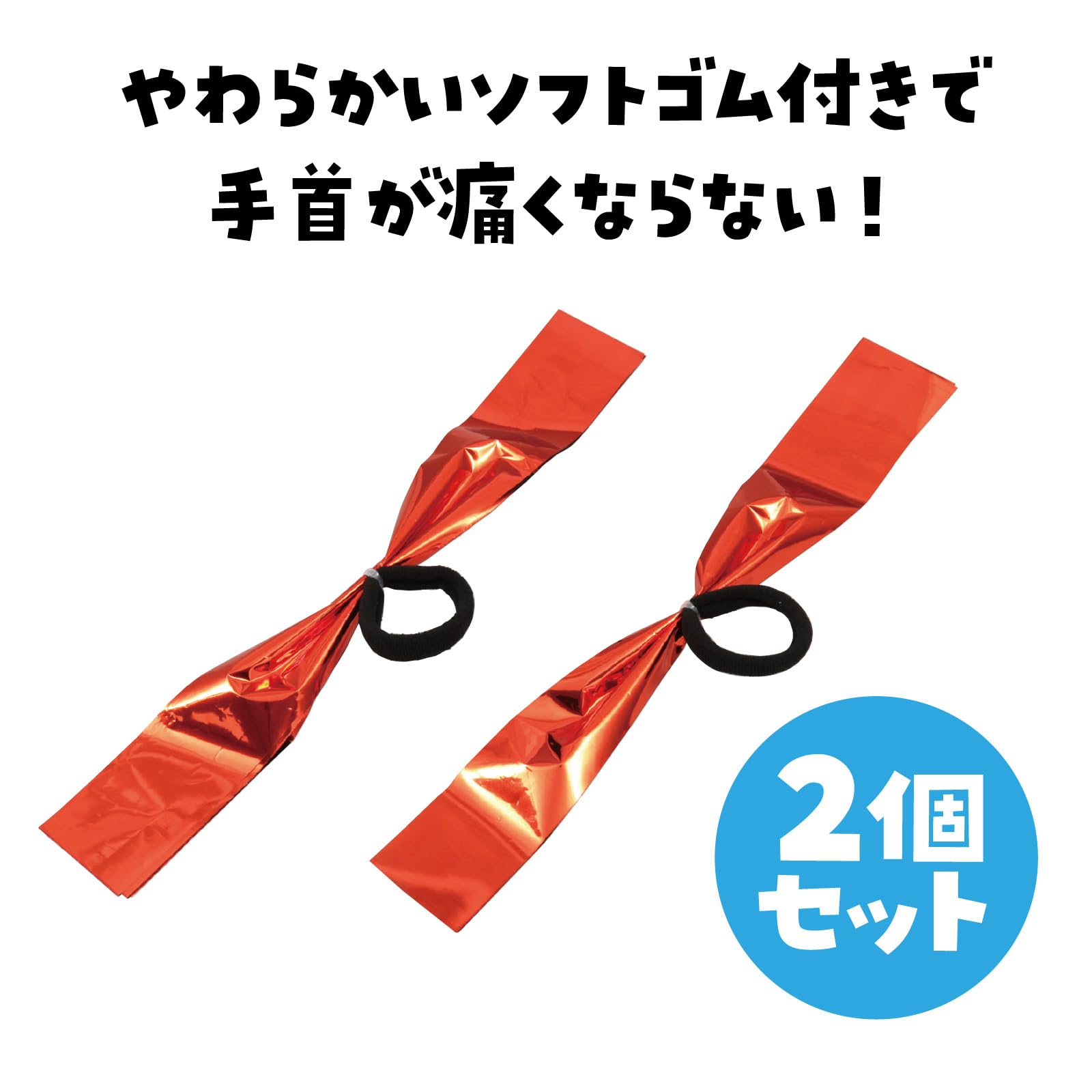 チアバック　ポンポン　部活 チアバック ポンポン 部活 Amazon.co.jp: 100個パック チア